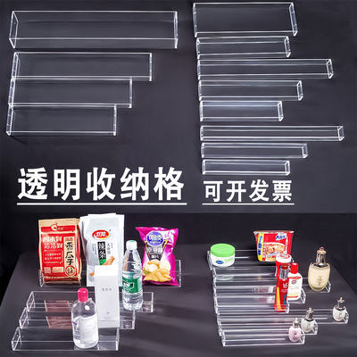 亚克力1长条收纳盒带盖diy灯外壳罩防尘收藏品观赏陈列标本展示盒