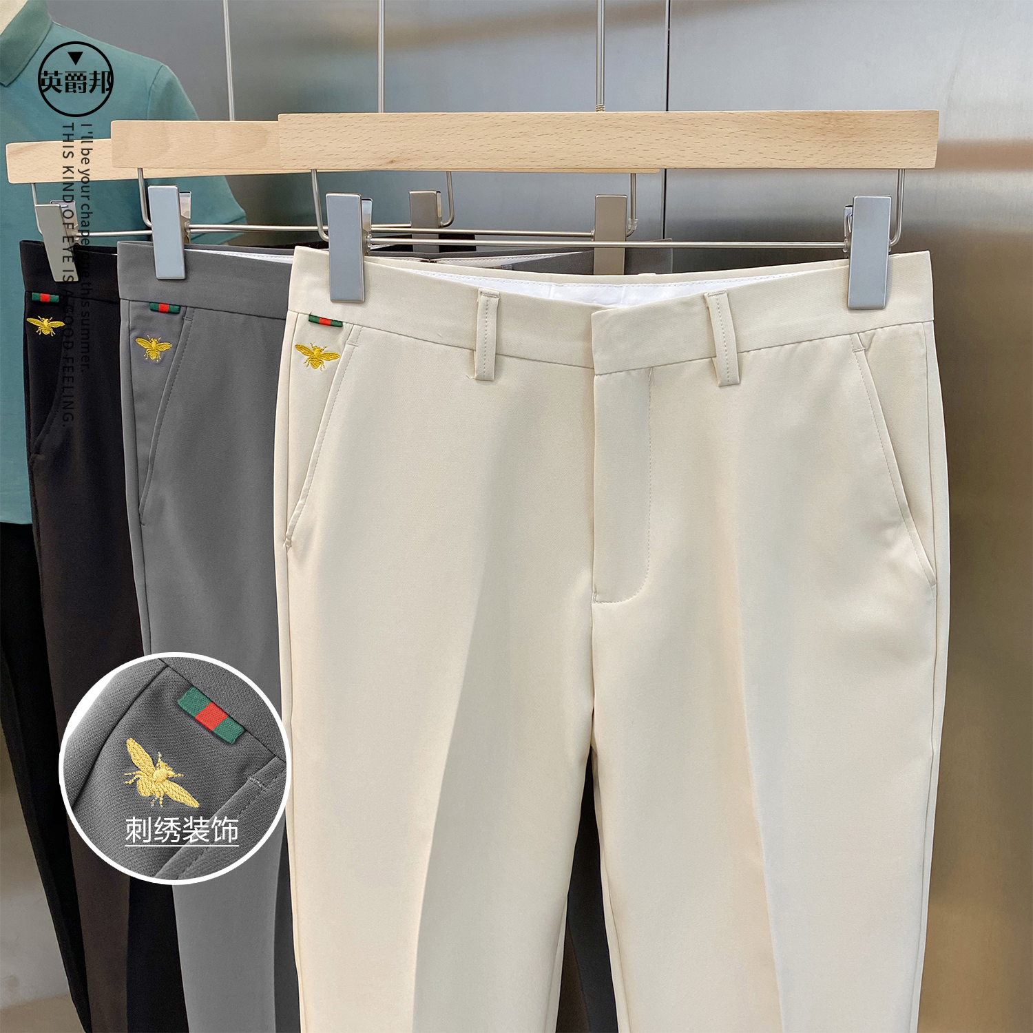 小蜜蜂刺绣休闲西裤9九分裤子