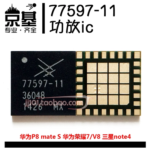 77597-11 77643-21 31 77645-61 77648-11A 77646-12 -51 IC IC IC IC IC