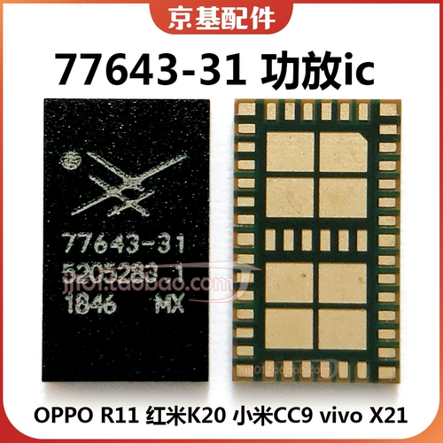 77597-11 77643-21 31 77645-61 77648-11A 77646-12 -51 IC IC IC IC IC