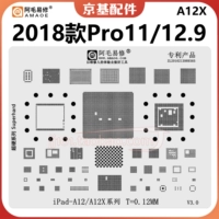 Комплексная сеть iPad-A12/A12X