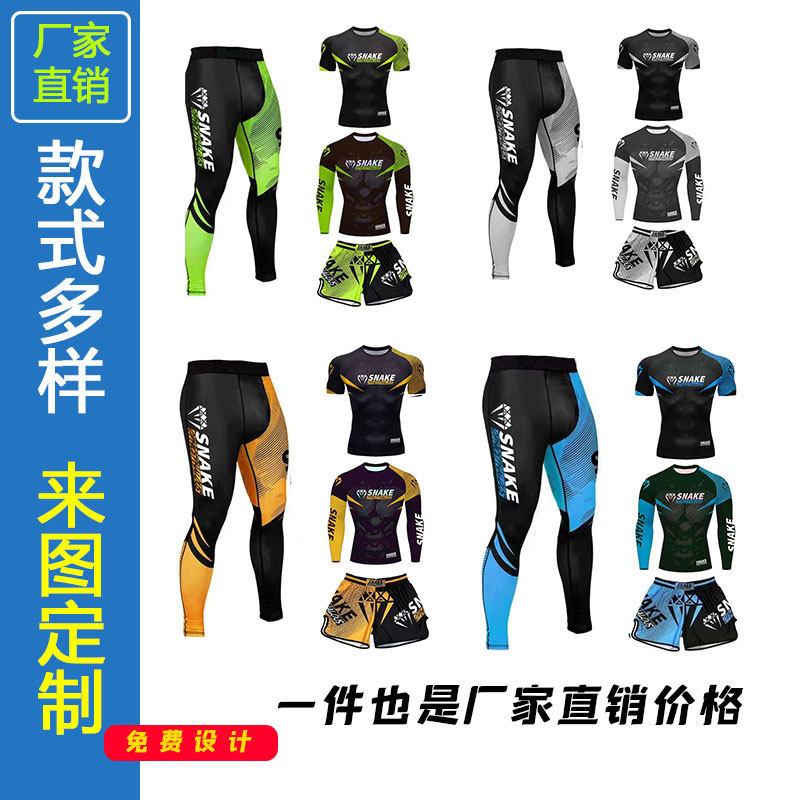 毒液泰拳长袖四件套男MMA拳击散打训练服套装格斗搏击UFC速干健身