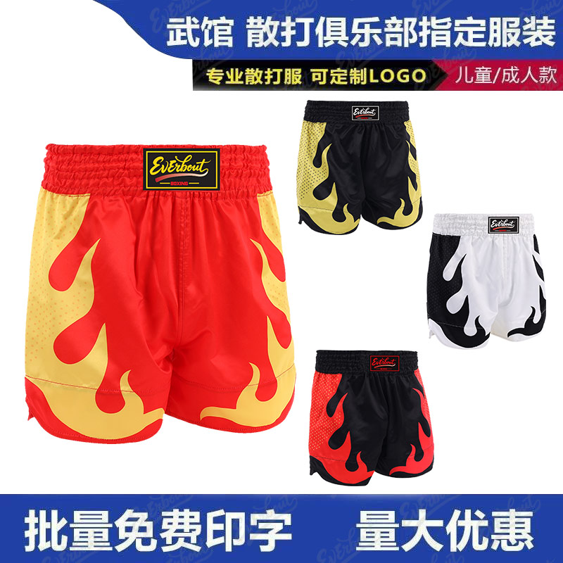 MMA拳击训练防磨格斗裤子