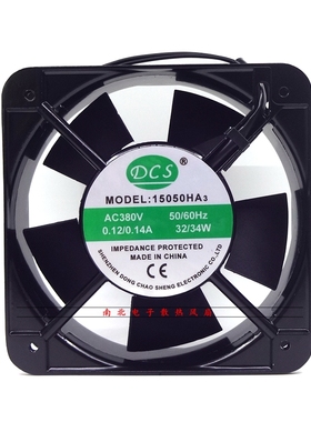DCS 15050HA2 220V 15050HA3 380V 轴流风机 15CM 15050 散热风扇