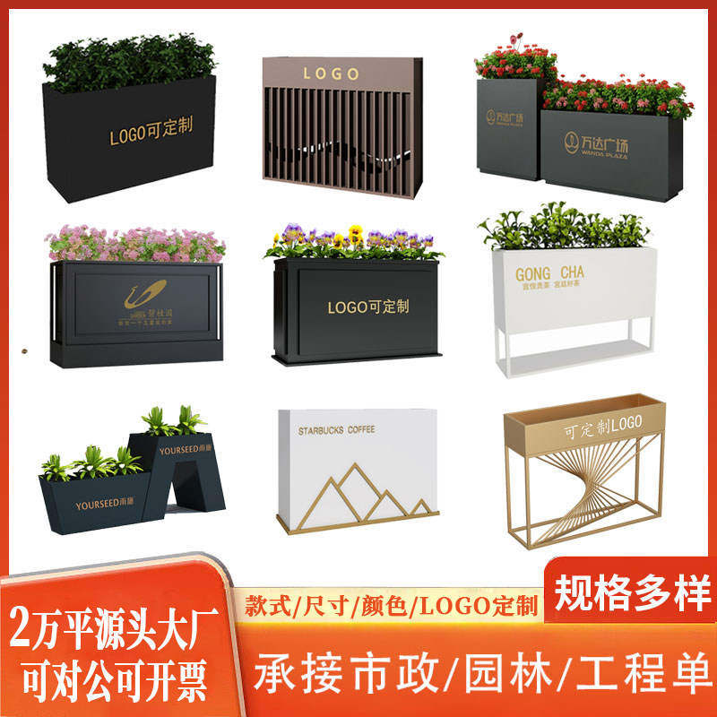 户外不锈钢花箱组合定制图片