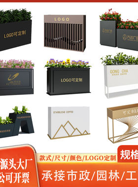 户外不锈钢花箱组合定制