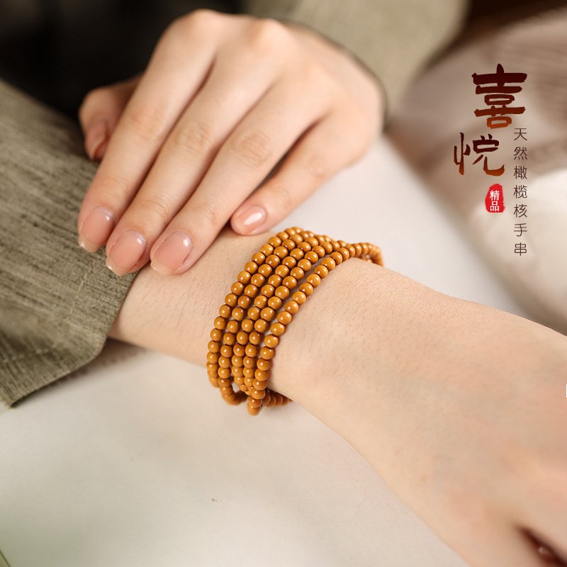进口橄榄核正圆小圆珠约108颗手串隔珠精品配饰挂绳项链多圈文艺