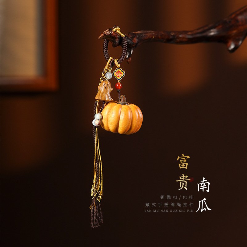 进口万事不南汽车钥匙扣包包挂配搭血檀/吧芭比檀南瓜文玩时尚饰