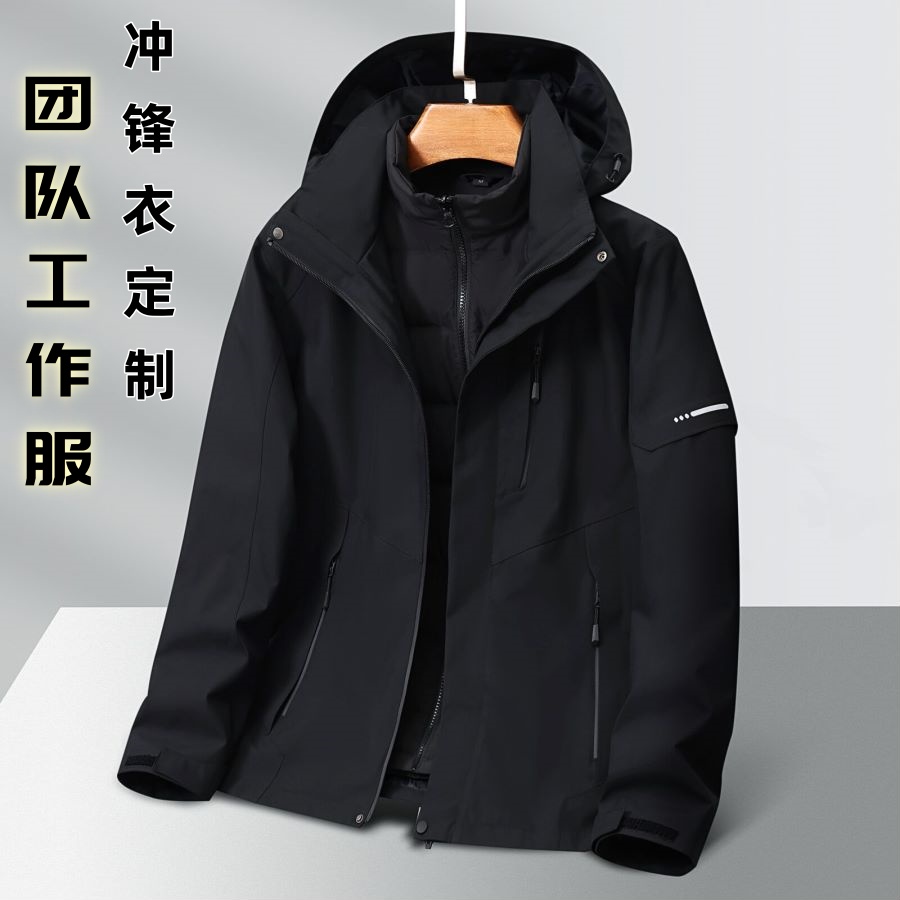 三合一定制户外冲锋衣秋冬男女