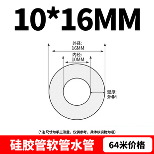 促整卷国产白色硅胶管软管大型吸粮机工业级耐高温抗老化加工品