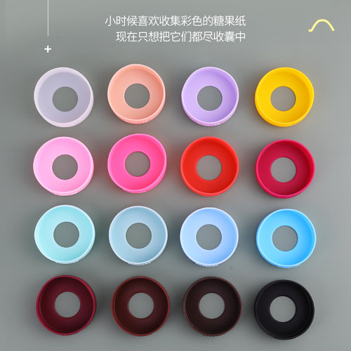 膳魔师JNLJNR350/500毫升保温杯硅胶杯垫底套防磨损杯托65mm