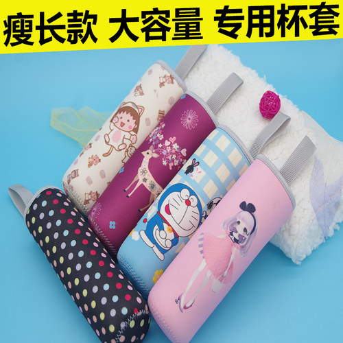 魔膳师jno350专用定制保温杯套