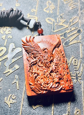 印度小叶紫檀木火凤凰吊坠红木定制五行补火缺火项链男女木质挂件