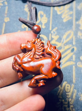 红木马吊坠生肖钥匙扣印度小叶紫檀木马挂件双面雕刻马到成功