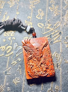 印度小叶紫檀朱雀吊坠红木补火挂件离为火车挂件五行补缺火定制