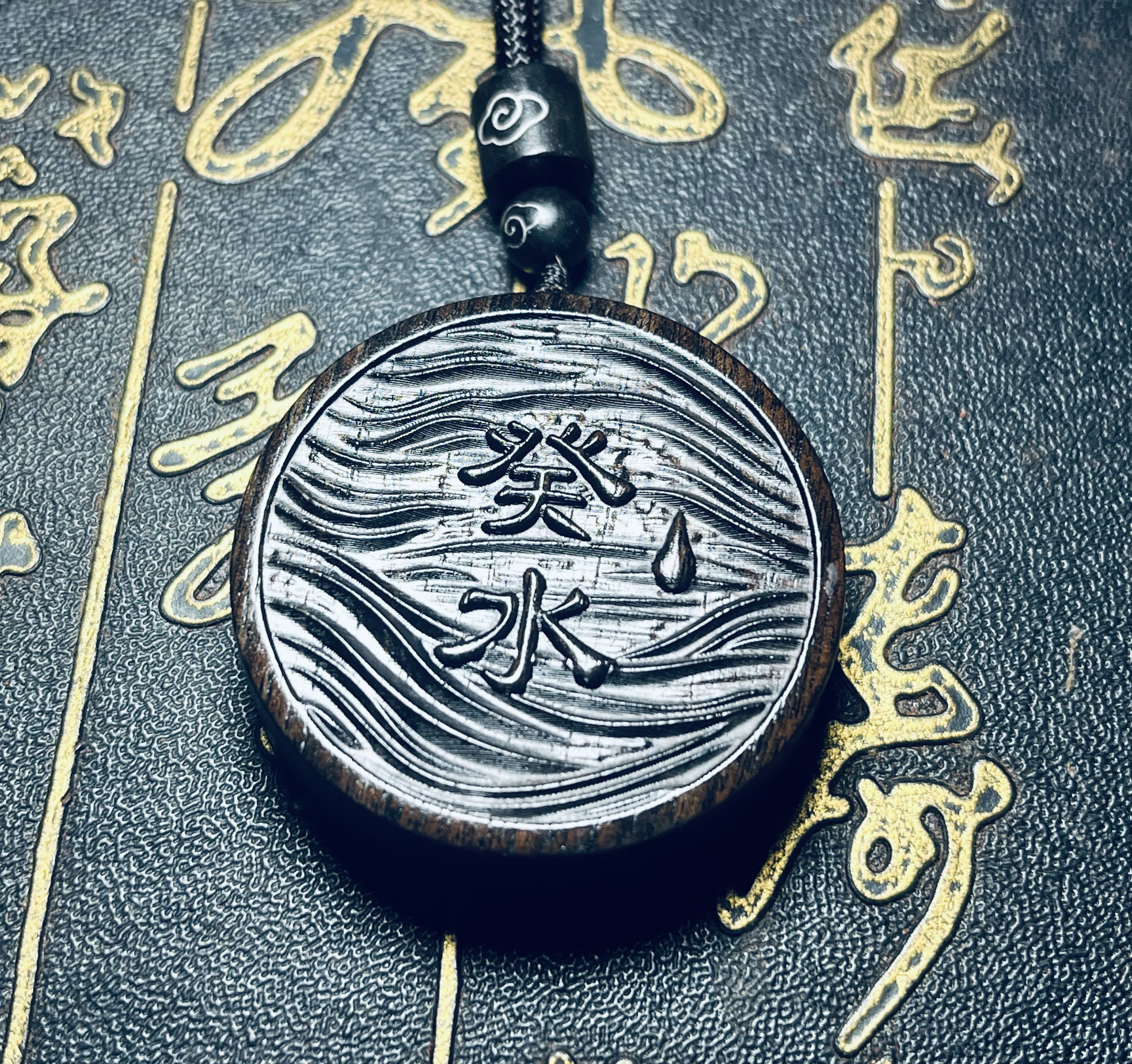 五行水卦癸水黑檀木水泽节水风井缺水补水印度小叶紫檀檀木挂件