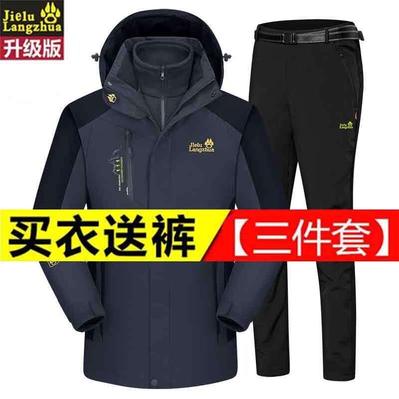 秋冬季冲锋衣套装男女三合一可拆卸中老年加绒加厚两件套登山外套