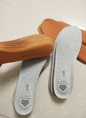 防臭减震柔软弹力鞋垫运动鞋垫