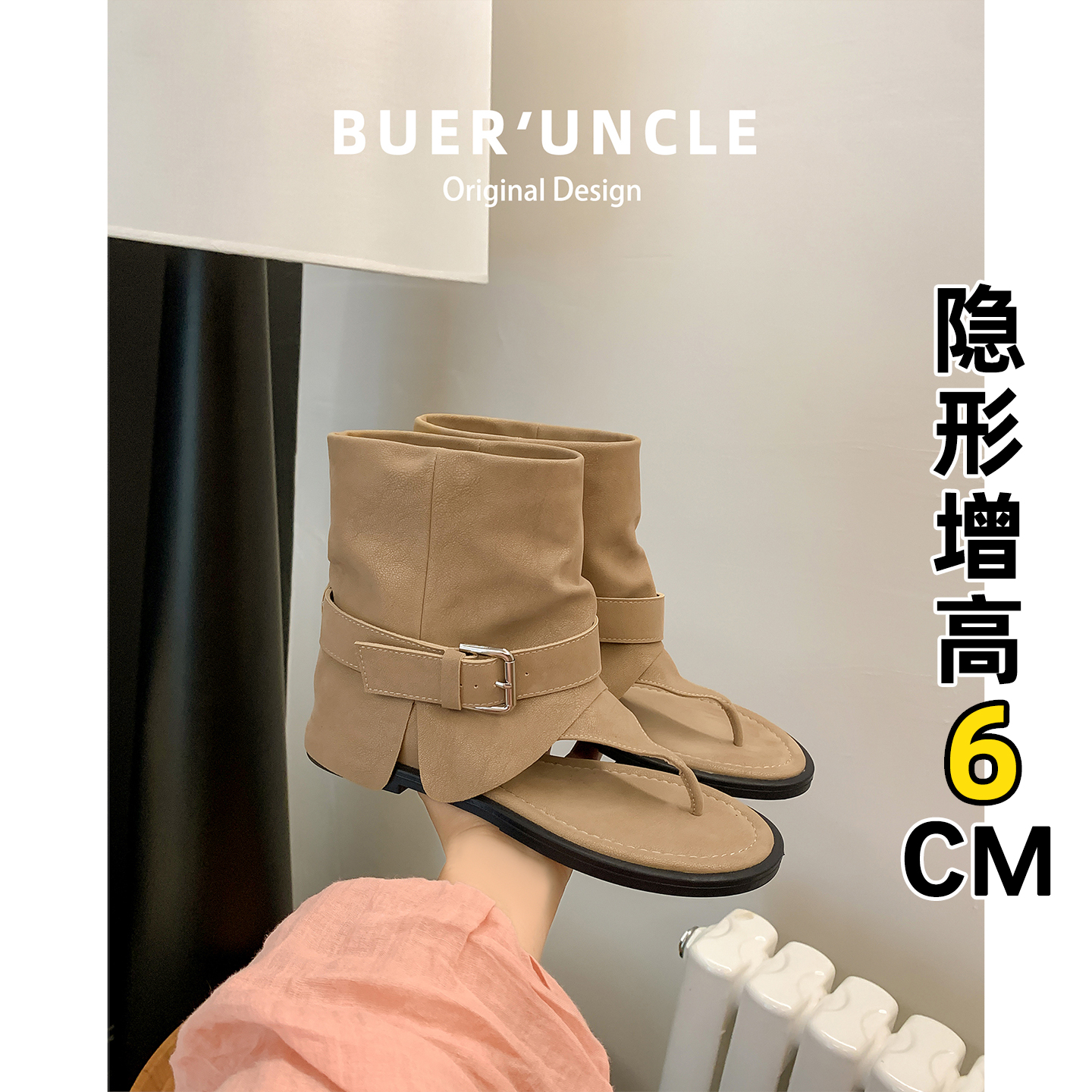 羊皮版~内增高6CM人字夹趾凉靴裤管靴女2025夏季新款罗马露趾凉鞋