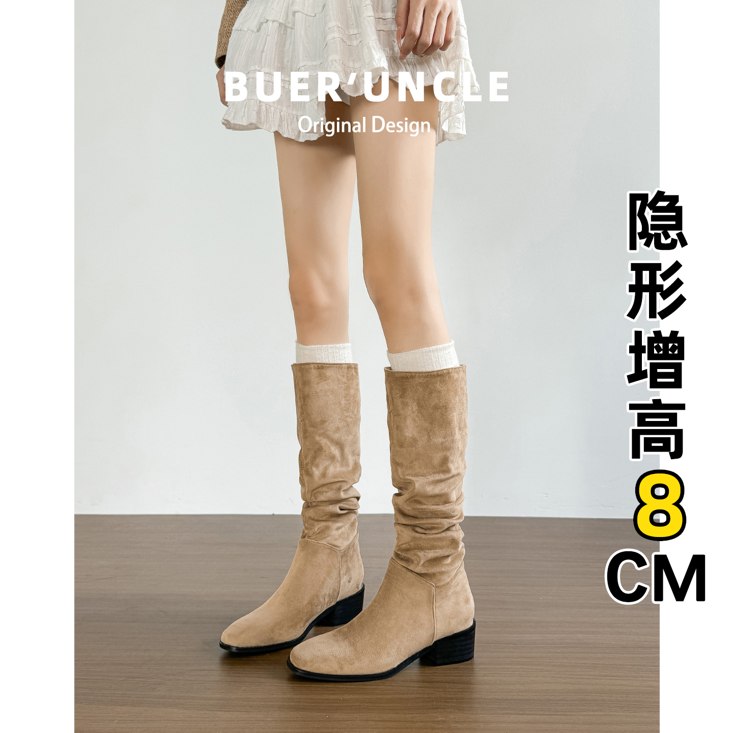 羊皮版~不二鞋坊长筒靴女2025款内增高粗跟褶皱堆堆西部骑士长靴