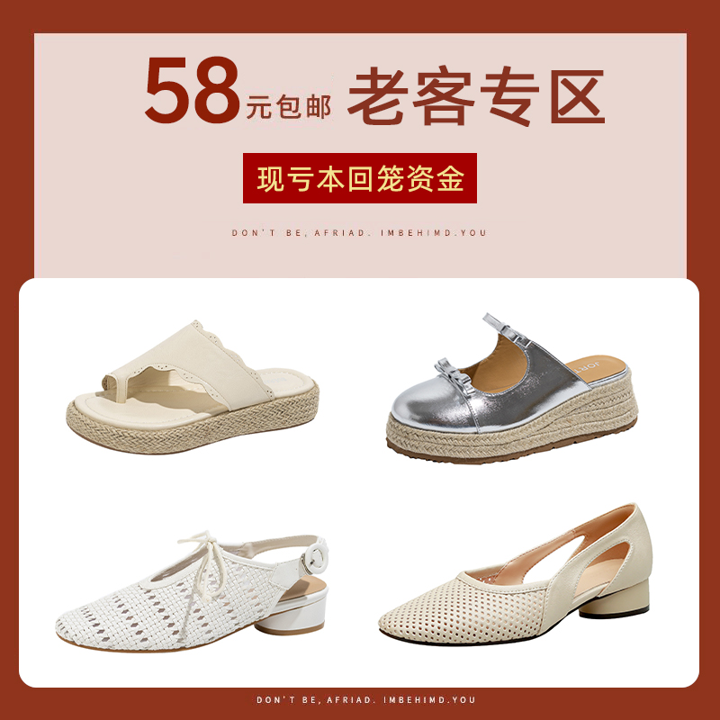 58清仓！凉鞋女夏季休闲百搭厚底拖鞋女夏外穿