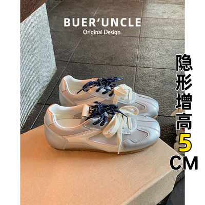 真皮版！鸳鸯鞋带5cm内增高德训鞋女2025新款银色网面透气阿甘鞋