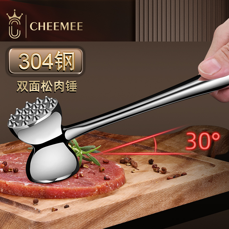 实心松肉锤304不锈钢厨房捶肉器