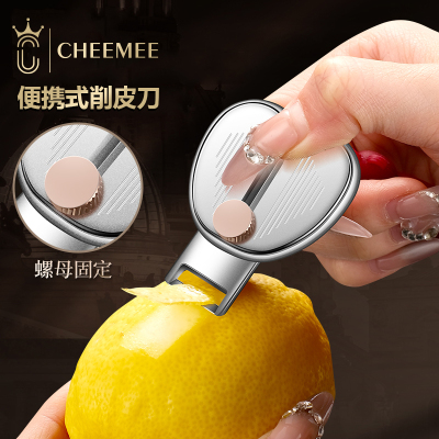德国迷你便捷水果削皮器