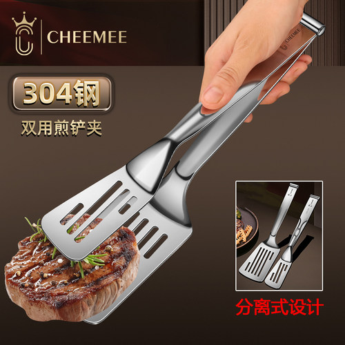 304不锈钢煎鱼铲子夹子翻鱼铲