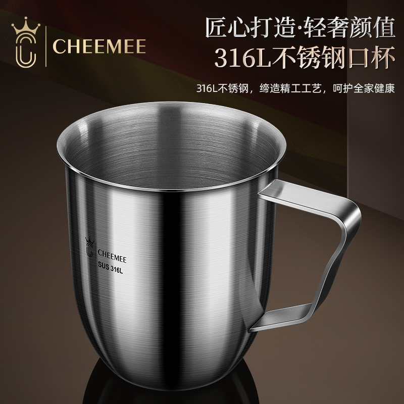 316L加厚不锈钢咖啡杯套装