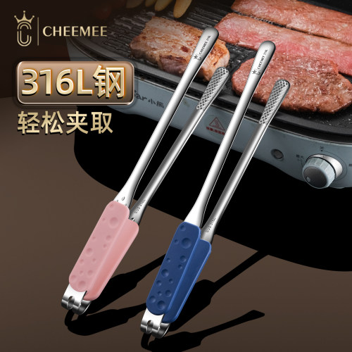 316不锈钢食物夹耐高温烤肉夹