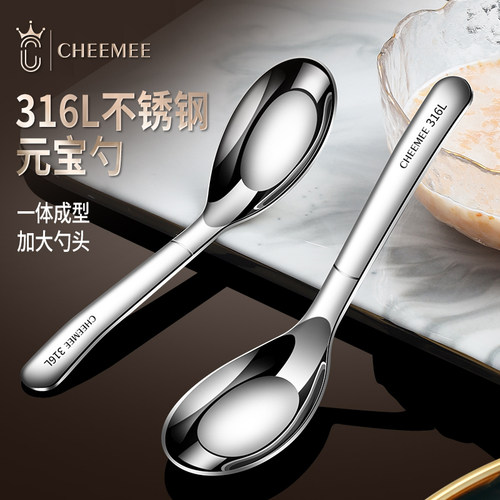 CHEEMEE儿童勺316不锈钢