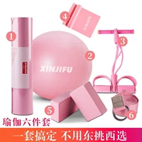 Thiết bị tập yoga kết hợp nữ thực hành đạo cụ yoga người mới bắt đầu tập thể dục phù hợp với thiết bị đào tạo bóng mat - Yoga dây band tập mông