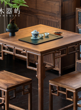 贞木器屿明清八仙桌徽派32象鼻勾八仙桌茶空间方桌黑胡桃木供桌