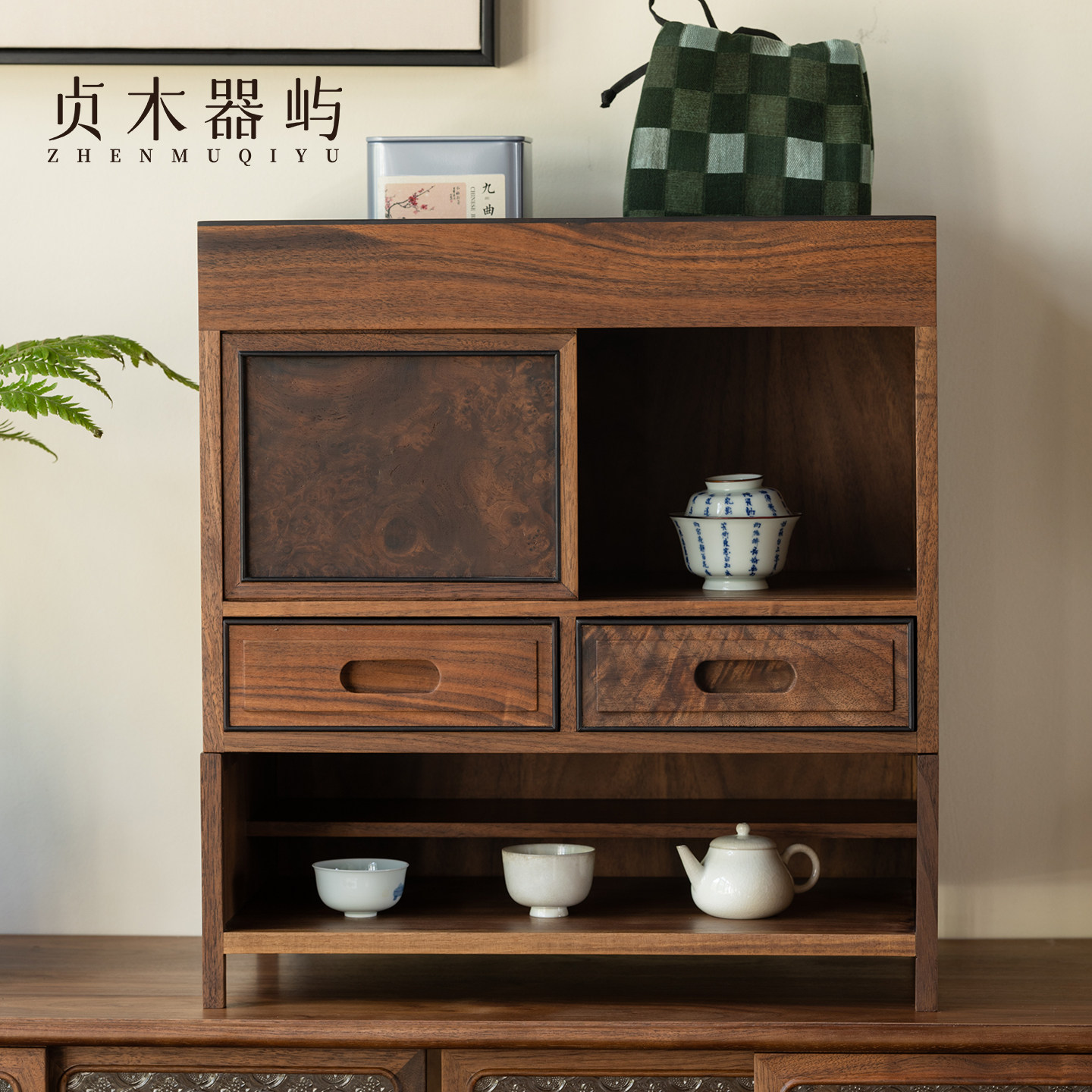 贞木器屿实木收纳柜北美黑胡桃木日式复古储物柜抽屉式多层置物架,住宅家具,飘窗柜,淘宝优惠券,粉丝福利购,淘宝优惠卷