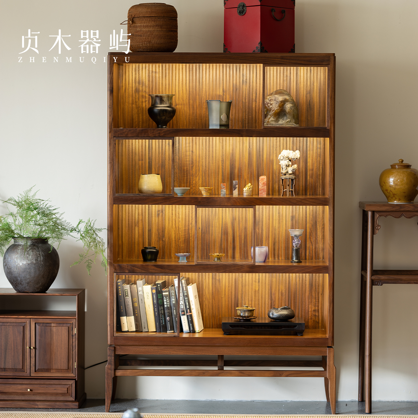 贞木器屿北美黑胡桃木陈列柜家用展示柜茶空间储物柜书房装饰柜