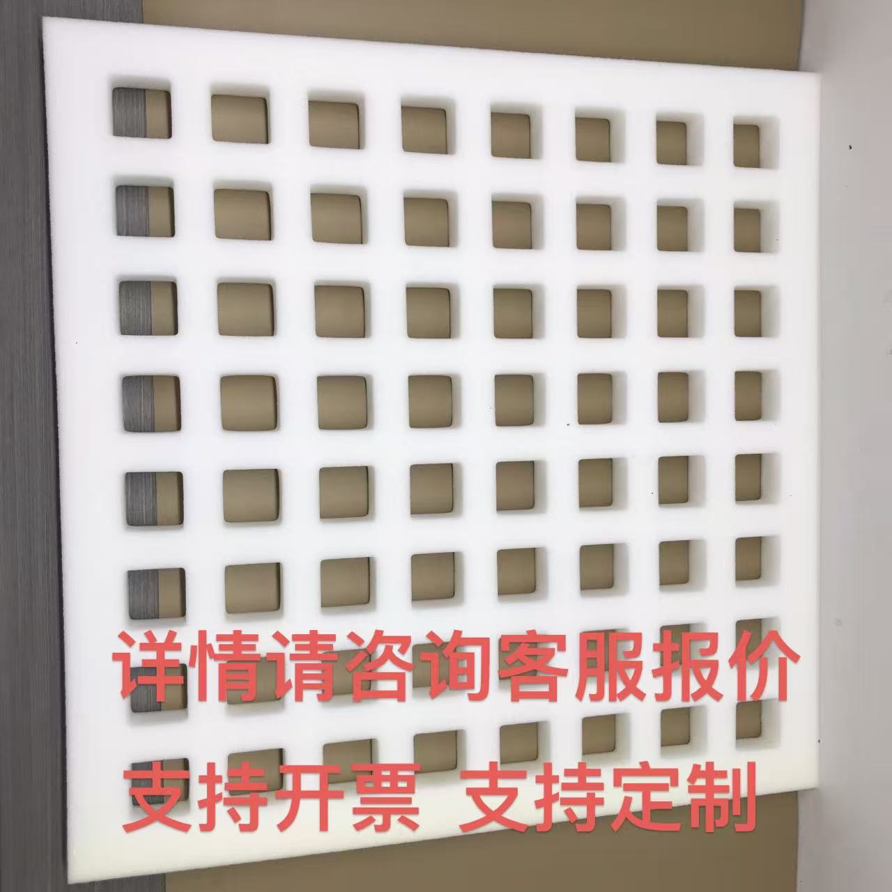 超高密度豆腐干海绵模具 香干豆干模具 豆腐格制作豆腐工具