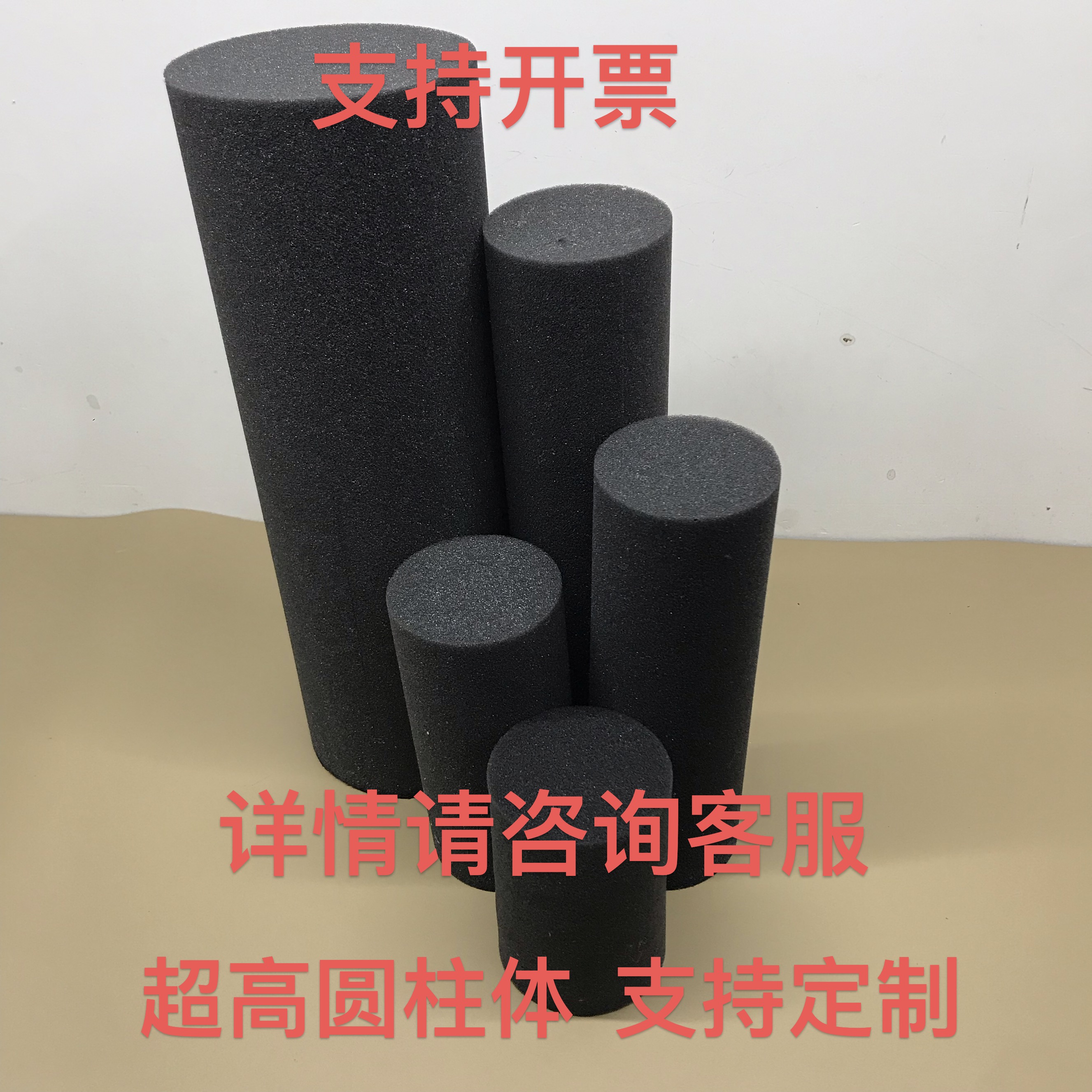 长度1米2米聚氨酯海绵圆柱体