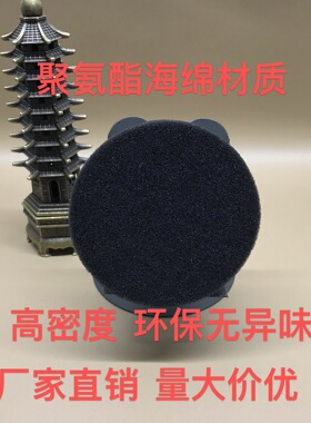 高密度聚氨酯海绵 圆形泡棉垫3厘米高度 防尘防震泡沫高密度柔软