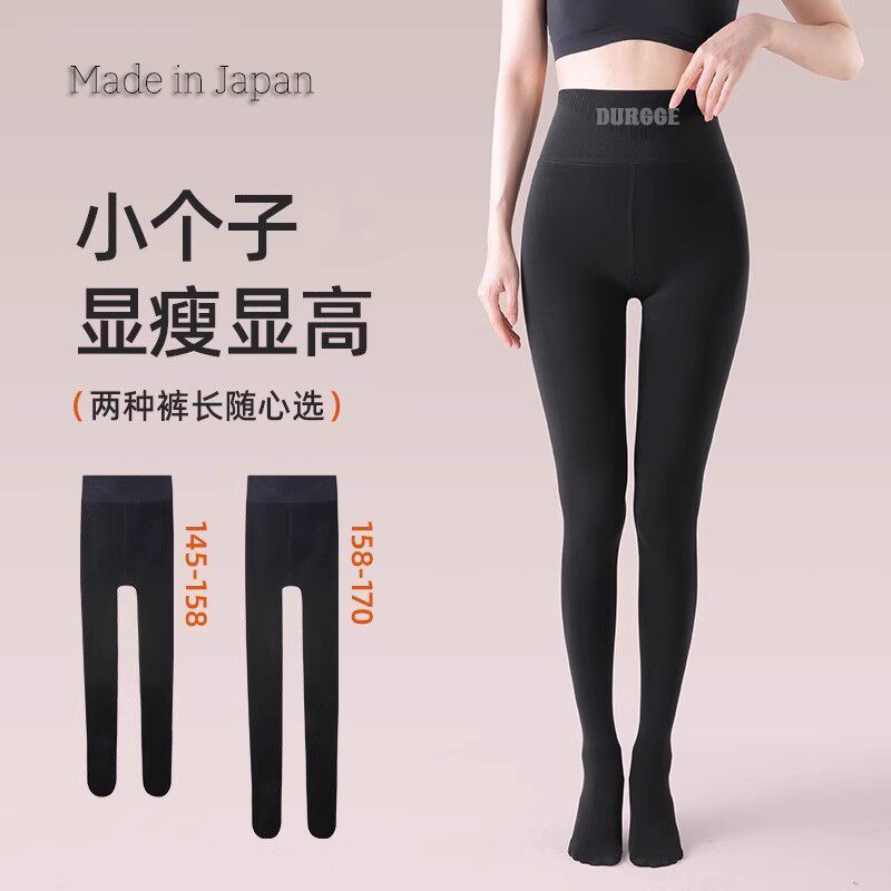日本durgge小个子打底裤女外穿春秋薄款黑色压力瘦腿丝袜连裤袜