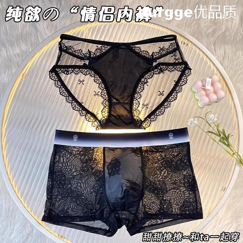 日本durgge新款蕾丝性感情侣内裤