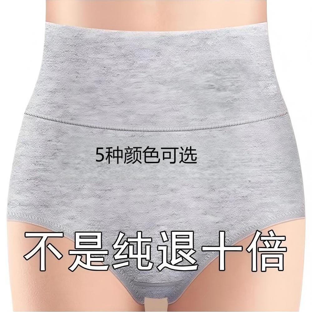 日本durgge高腰收腹裤女士抗菌全棉裆塑身提臀大码三角内裤纯棉