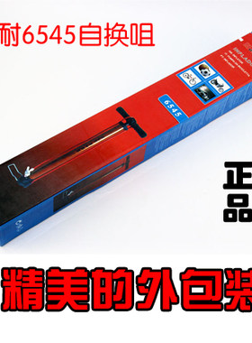 正品北京欧耐打气筒脚踏 高压山地车 自行车 加粗打气筒家用6545