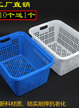 把手食品篮快递运输服装周转箱