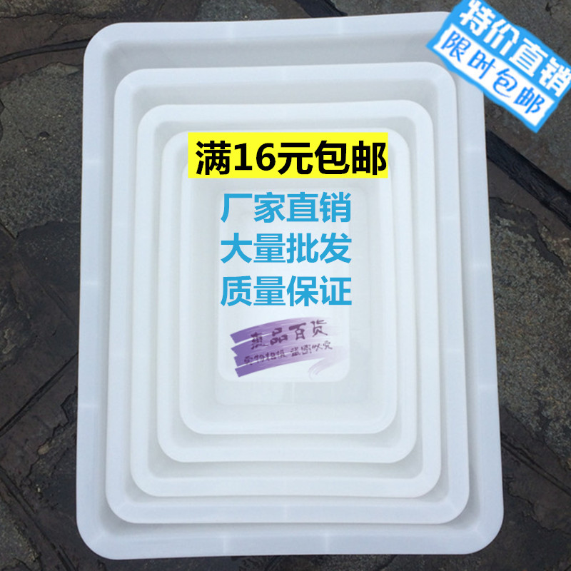 塑料盆HUI长方形洗菜盆塑料
