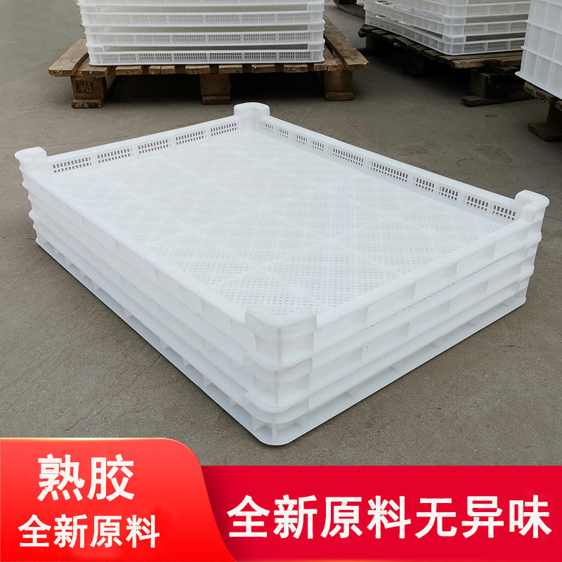 塑料长方形单冻器冷冻盘烘干盘水产海参晾晒盘冷库用盘食品托盘