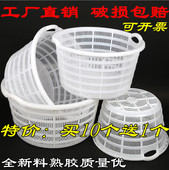 包邮 装 西瓜箩筐圆形塑料特大号水果筐加厚西瓜箩筐蔬菜收纳筐胶框