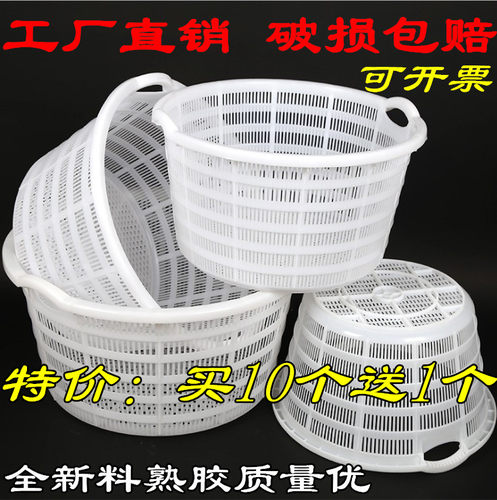 装西瓜箩筐圆形塑料特大号水果筐加厚西瓜箩筐蔬菜收纳筐胶框包邮