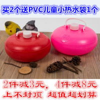 富光塑料注水暖手宝暖脚壶大号冬季热水袋毛绒套灌水被窝汤婆子
