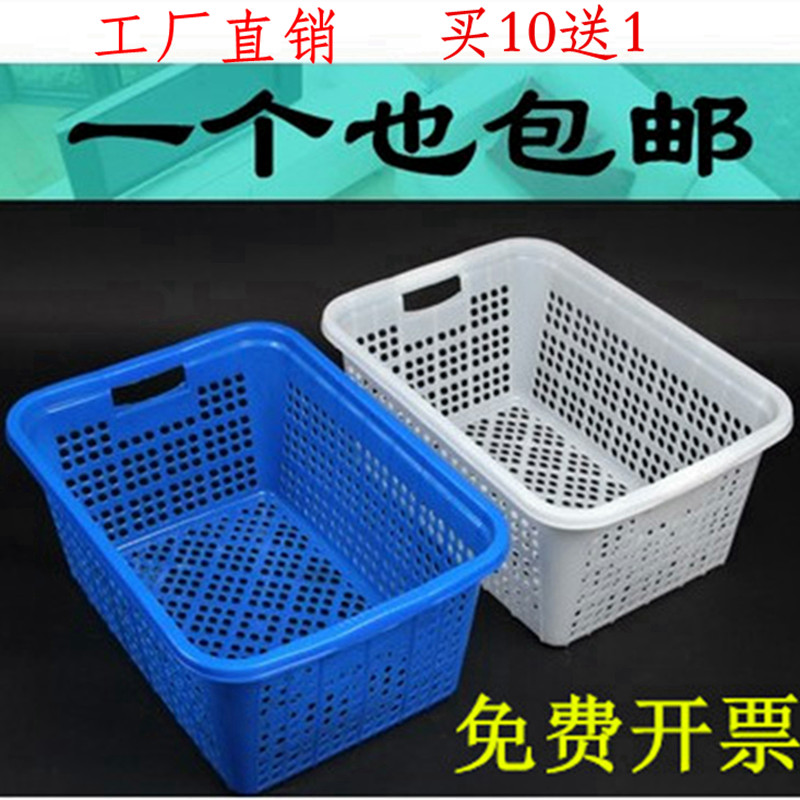 长方形塑料篮子加厚周转整理